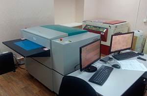 допечатное оборудование